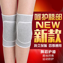 Thickened knee pads kneeling easy knees wipe sponge men kneeling thick yoga kneeling to protect against cold