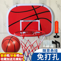 Punch-free hanging basketball stand basket wall hanging childrens basketball frame baby shooting toys dormitory indoor home