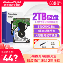 Western Digital WD WD20SPZX Notebook hard Drive 2TB SATA3 7mm 2 5 inch Blue disk 2T