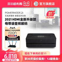 (HDMI upgrade) BLUESOUND POWERNODE 2i power amplifier home audio hifi digital decoding