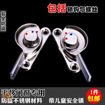 Plastic steel window buckle translation aluminum alloy doors and windows Crescent f accessories sliding door hook push and pull windows