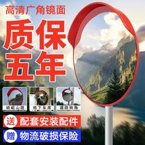 Tips hotel community Road convex lens turning lane intersection road wide-angle mirror convex spherical mirror corner curved mirror