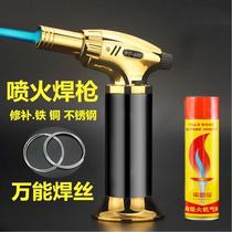 Welding gun repair welding artifact small universal air conditioner special gold and silver jewelry high temperature household portable fire gun