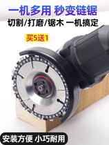 Angle grinder Chain Saw Blade 4 inch woodworking Universal saw disc Planer grinding carving cutting slotted plastic cutting