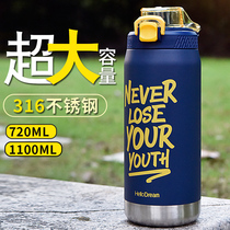 Thermos cup large capacity 1000ml sports water cup with straw 316 stainless steel High Grade men portable kettle