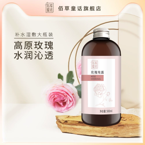 Гидролат с розой в составе, увлажняющий тонер