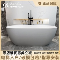 Darwin Jingya Stone Bath Detached Home Hotel Qimi Stone Homestay Elliptical Matte Artificial Stone Bath