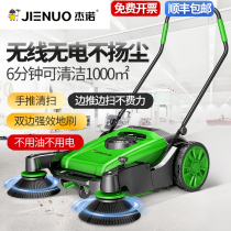 Genino Industrial Sweeping Machine Hand-Push Unpowered Factory Workshop Property Road Farm Dust Sweeping Car