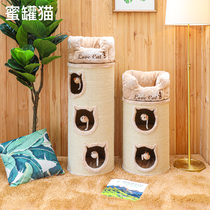 Honey pot cat cat climbing frame cat nest cat tree one sisal barrel post cat cat house cat supplies Shunfeng