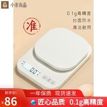 Xiaomi Has Pint Baking Electronic Scale Home Kitchen Small Precision Gram Weight Scale High Precision Food Weighing Precision Scale