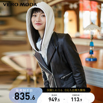 Vero Moda2021 Early Autumn Zipper Decoration Pigs Leather Leather Women) 321110001