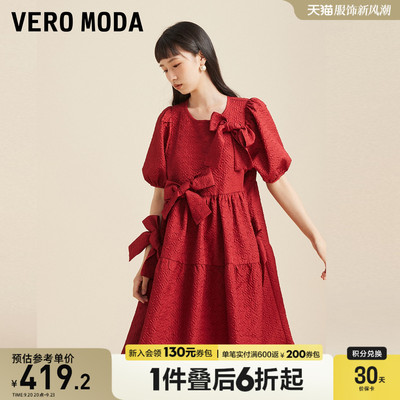 taobao agent Vero moda, red wedding shoes, spring summer cute colored dress for princess, puff sleeves