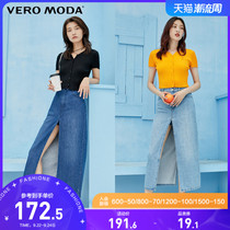 Vero Moda Spring Summer with shorts lined with slit commuter wind skirt high waist denim skirt) 320337014