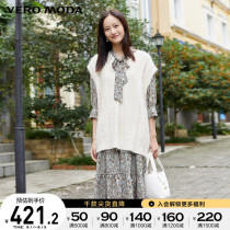 Vero Moda dress Spring Summer 2022 new vintage true two-piece set knitted vest 32217C009