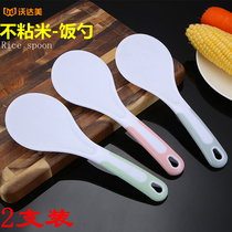 Voda Beauty Rice Spoon Food Grade Plastic Rice Spoon Rice Spoon Full Rice Spoon Without Sticky Rice Spoon