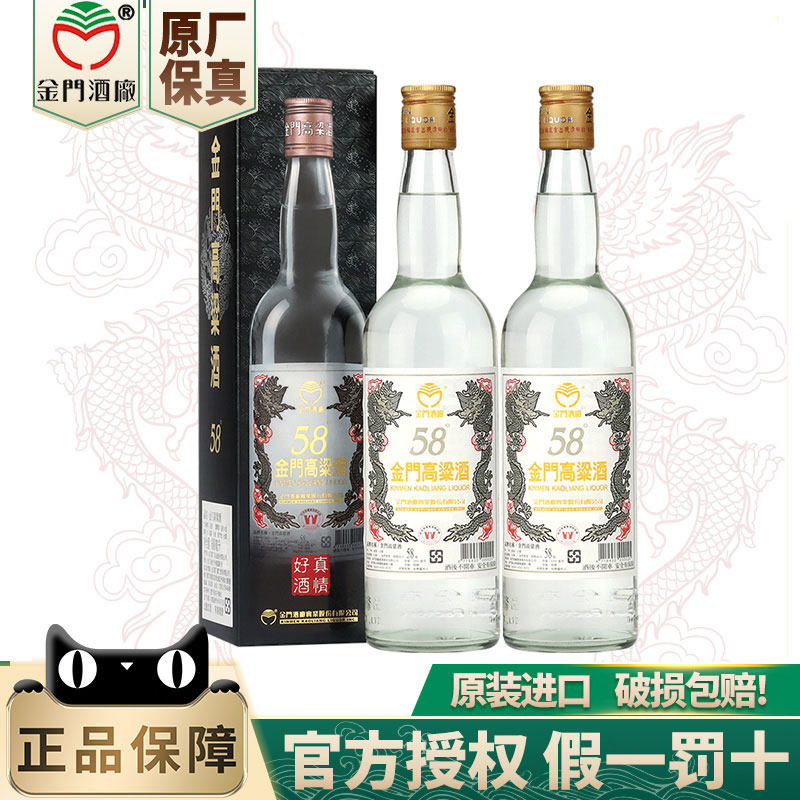 金门大曲收藏版-金门大曲收藏版促销价格、金门大曲收藏版品牌- 淘宝