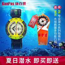  KANPAS Professional diving Underwater compass Scuba technical diving Compass Compass equipment Breeding and fishing