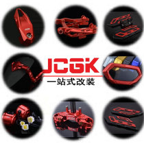 JCGK calf electric car accessories U B UB modified shark flat fork foot pedal instrument cover switch adhesive hook Samsung column