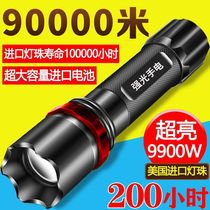 Strong light flashlight Rechargeable ultra-long battery life Multi-function led light outdoor portable ultra-bright long-range spotlight