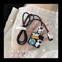 iphone13 charger protective sleeve 20w Applicable to Apple 11promax data line winding 12 mini wire
