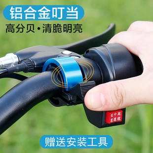 [自行车配饰改造自行车用品配件零件大全儿童自行车把手上的装饰品]