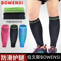 Calf protection mens sports womens running compression leggings socks summer basketball protection gear marathon sheath warm fitness