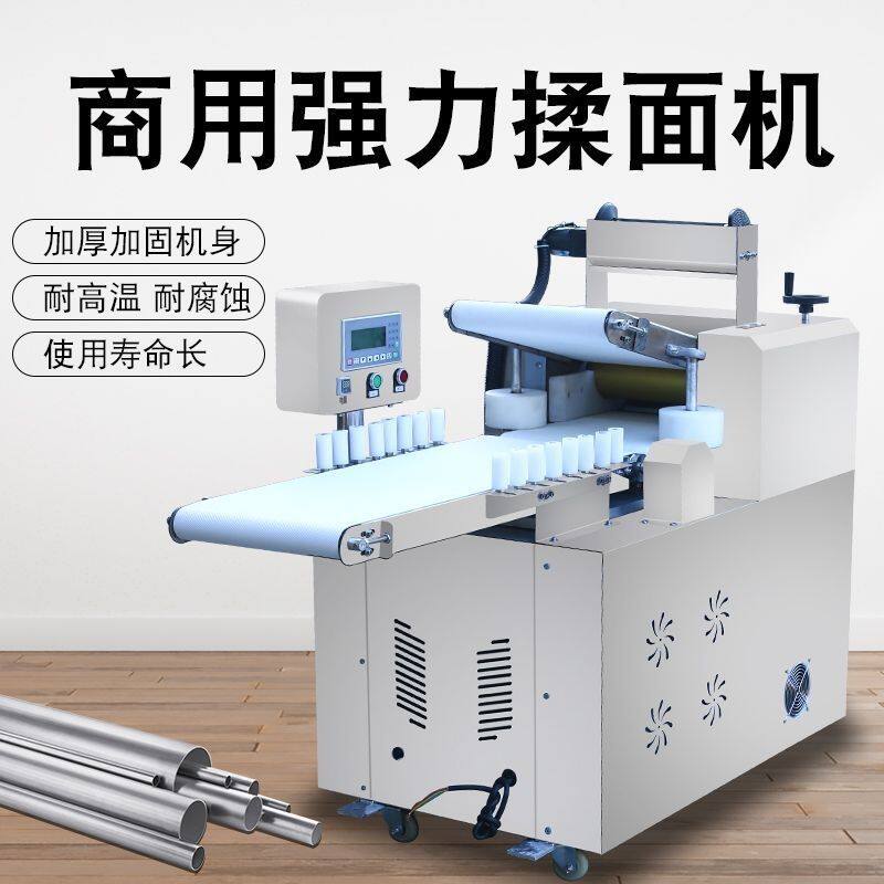 350型立式压面机 350型压面揉面一体机-350型压面揉面一体机促销价格、350型压面揉面一体