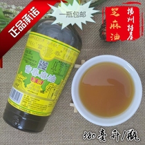 Yangzhou specialty authentic Fuchun sesame oil small mill sesame oil commercial 380ml bottled farmhouse hot pot oil plate