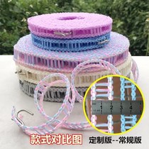 Cool coat rope tensioning buckle plus coarse cool clothes rope tensioning buckle plus coarse and free of perforated outdoor sunburn Dormitory Balcony Windproof