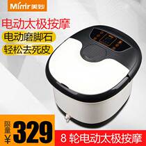 Wonderful foot bath tub electric imitation wooden bucket foot tub full automatic heating foot bath bucket household