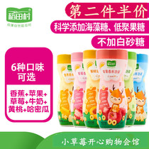 Baby Snack Rice Paddie Village Fragrant Rice Puff -6 taste Optional Non-fried Crisp Easy Soluble Second Half Price