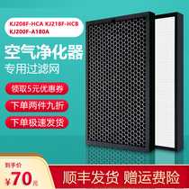 Adapting Haier air purifier filter KJ200F-A180A KJ218F-HCB 208F-HCA filter element