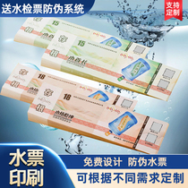 Water tickets Custom Bottled Water Printed Escort Gold Bars Cards Printed Anti-counterfeit Deposit Cards Business Card Water Card Two-Dimensional Code Anti-counterfeiting