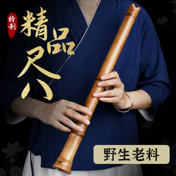 尺八　55cm 楽天市場】尺八（和楽器｜楽器・音響機器）の通販
