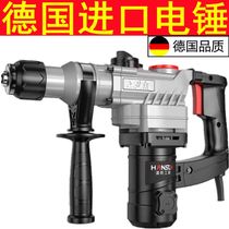 German industrial grade Bar electric hammer hammer double use high-power 30-cylinder impact drill concrete hydropower decoration electric pick