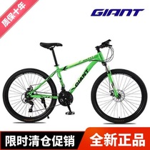  Giant official bicycle Male adult off-road mountain bike female aluminum alloy double disc brake student road bike