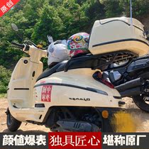 Suitable for Django rear tail box Vespa Rabbi Yimitapa Django 150 modified motorcycle retro tail box