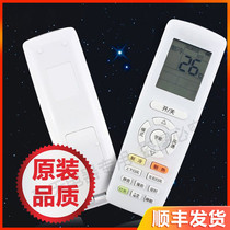 Applicable to Gree air conditioner remote control universal model original yapof23 yueyapinq Lidi central air conditioner