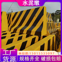Cement isolated pier Expressway anti-collision pier road diversion roadblock road construction stone block warning Dongguan