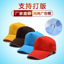Custom logo embroidery pattern spring summer baseball cap solid color denim cap Joker boys and girls Korean hat