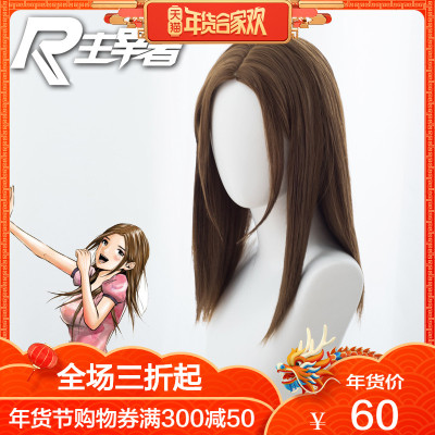 Back Street Girls Cosplay Costumes Wigs Shoes Props Bhiner Cosplay