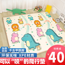 Baby crawling mat baby non-toxic and tasteless thick foam mat for childrens home splicing XPE climbing mat