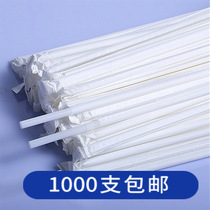 Bendable retractable household pregnant women and childrens drinks disposable independent paper packaging plastic sanitary straw
