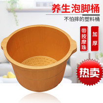 Thickened and deepened massage foot bath tub portable plastic foot bath tub household foot bath tub beef tendon tub foot bath tub