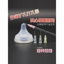 Adapted to the pacifier nipple punch hole opener pacifier needle wide mouth nipple reamer 4 needles