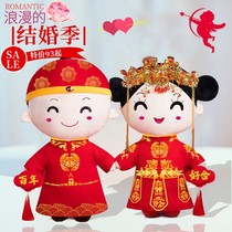 Marriage pair gift supplies Book bed doll wedding high-end wedding wedding room wedding press doll pair