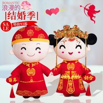 Marriage pair gift supplies Book bed doll wedding high-end wedding wedding room wedding press doll pair