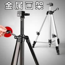 Easel tripod art student special portable iron metal foldable multifunctional sketch set drawing board bracket simple aluminum alloy telescopic bracket childrens professional outdoor