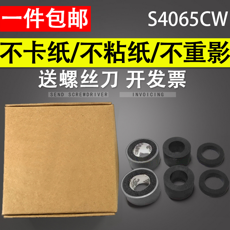  S4065CW/CL S4085CW/CLֽɨǴֽ Ƥ ӡĲ