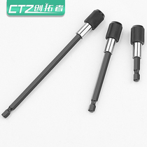 Batch head joint Rod 6 35mm hexagon handle quick release self-locking Rod strong magnetic extension rod screwdriver batch extension rod